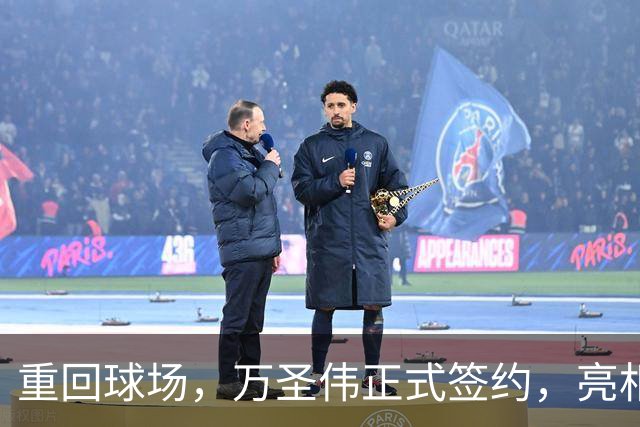 重回球场，万圣伟正式签约，亮相新岗位，薪酬曝光，杜锋祝福